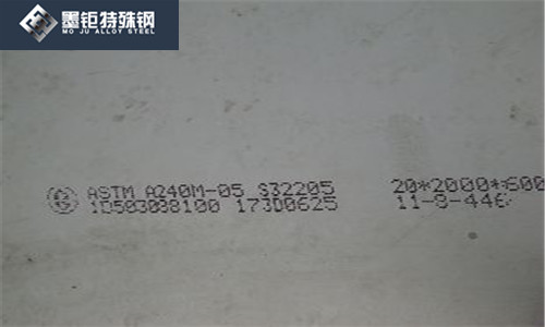 HastelloyC-276美国进口钢板