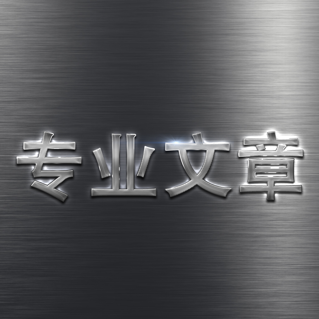 1J22软磁合金应用于汽车和机械制造