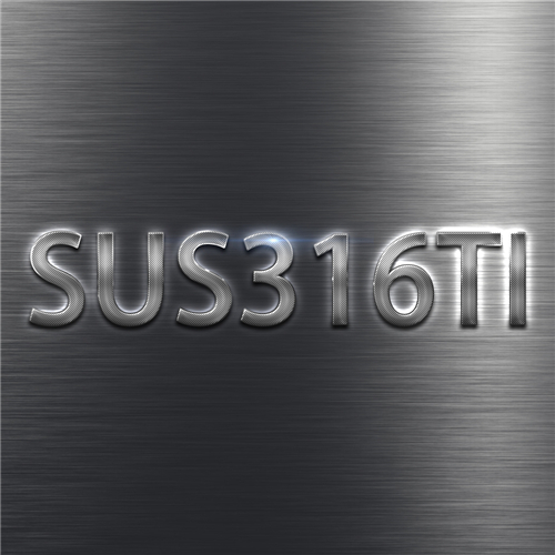 墨钜SUS316TI不锈钢