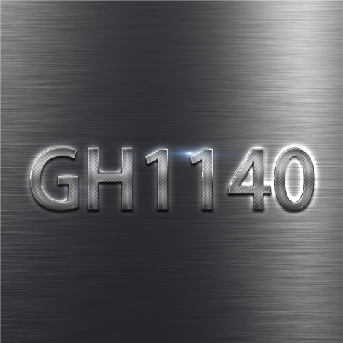 GH1140合金解析與市場分析