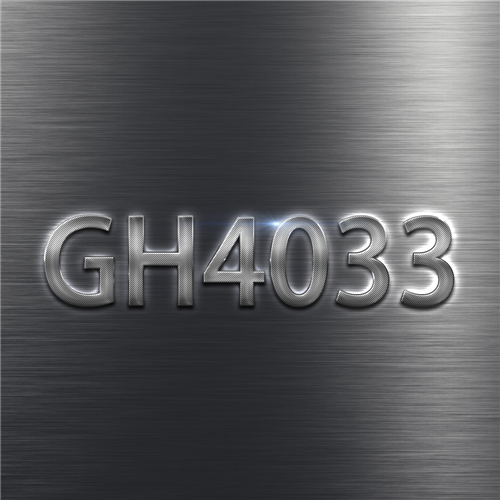 GH4033合金化學成分優(yōu)化提高其高溫強度和韌性