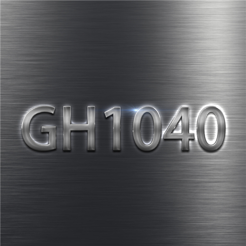 GH1040合金冷形变工艺调控对其断裂韧性的改进研究