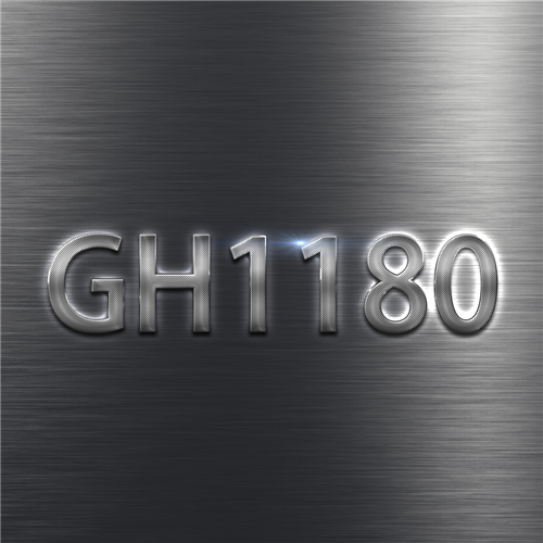 GH1180合金的缺陷形成与机械性能关系